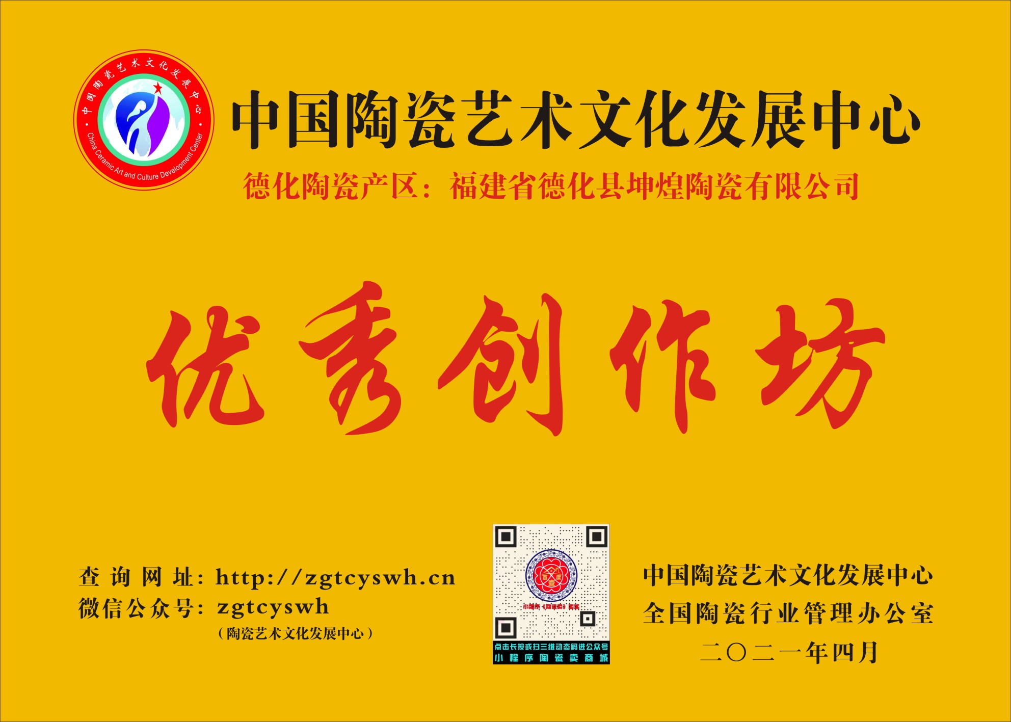 微信图片_20210418120647.jpg