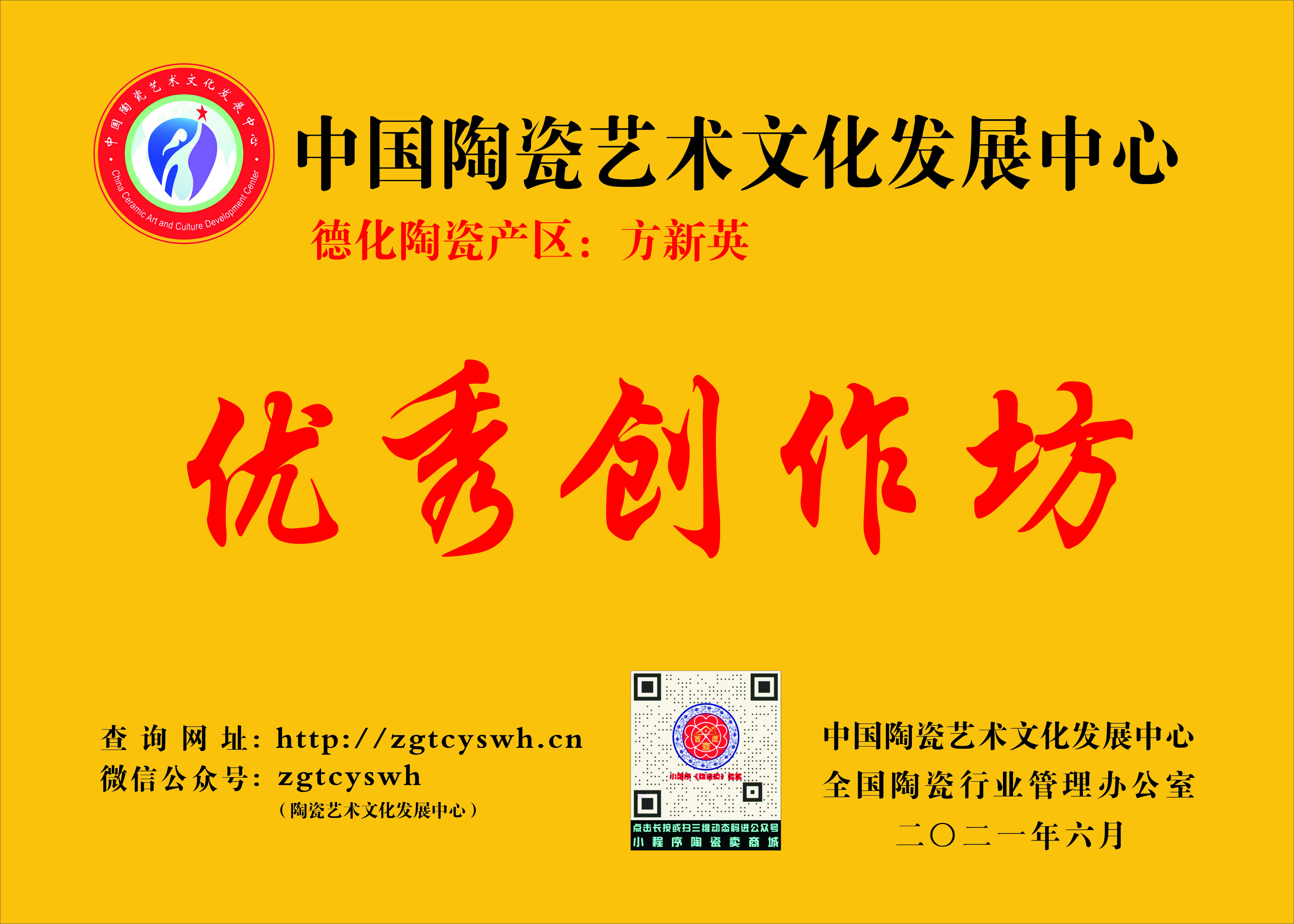 微信图片_20210708092735.jpg