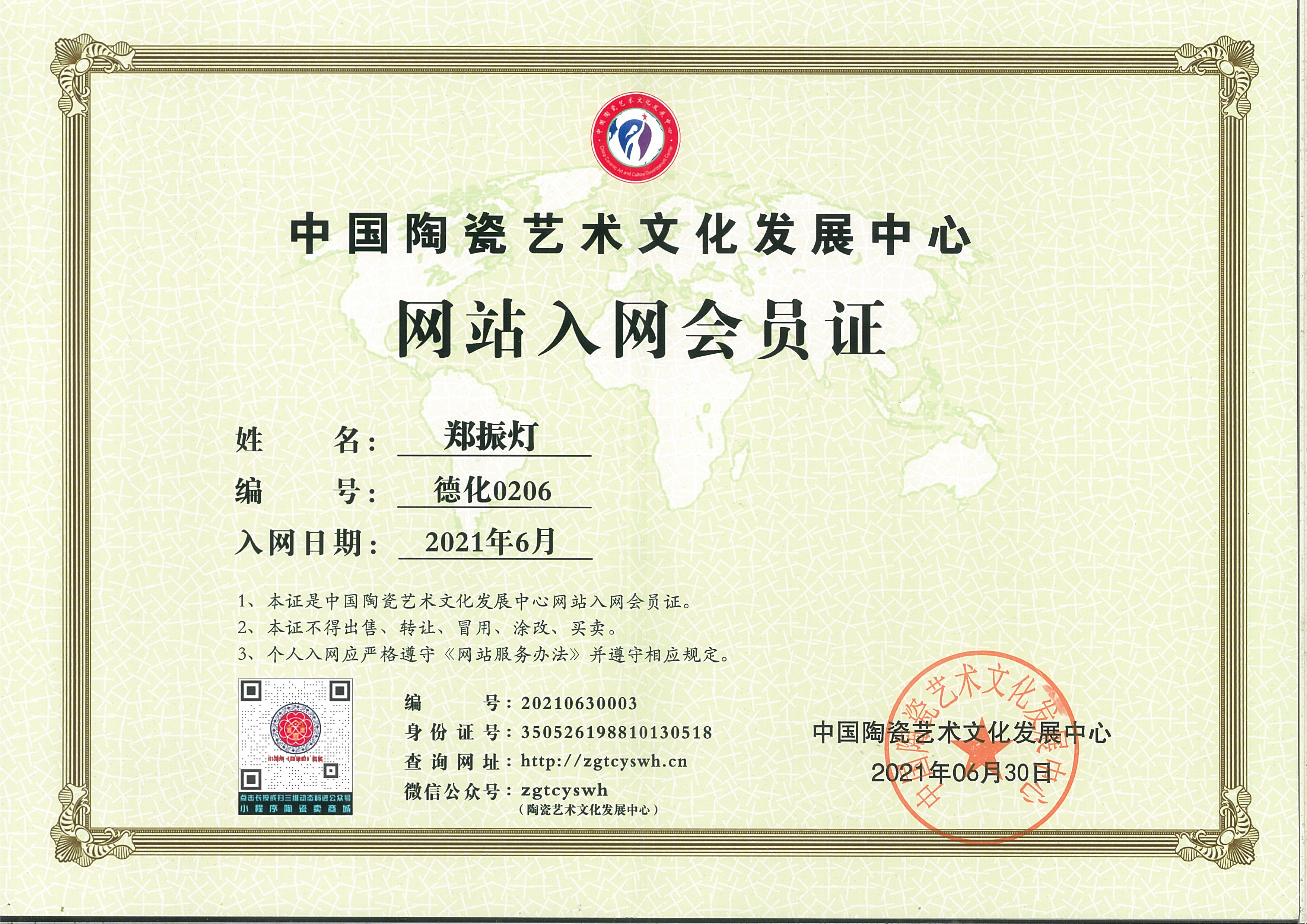 微信图片_20210708092447.jpg