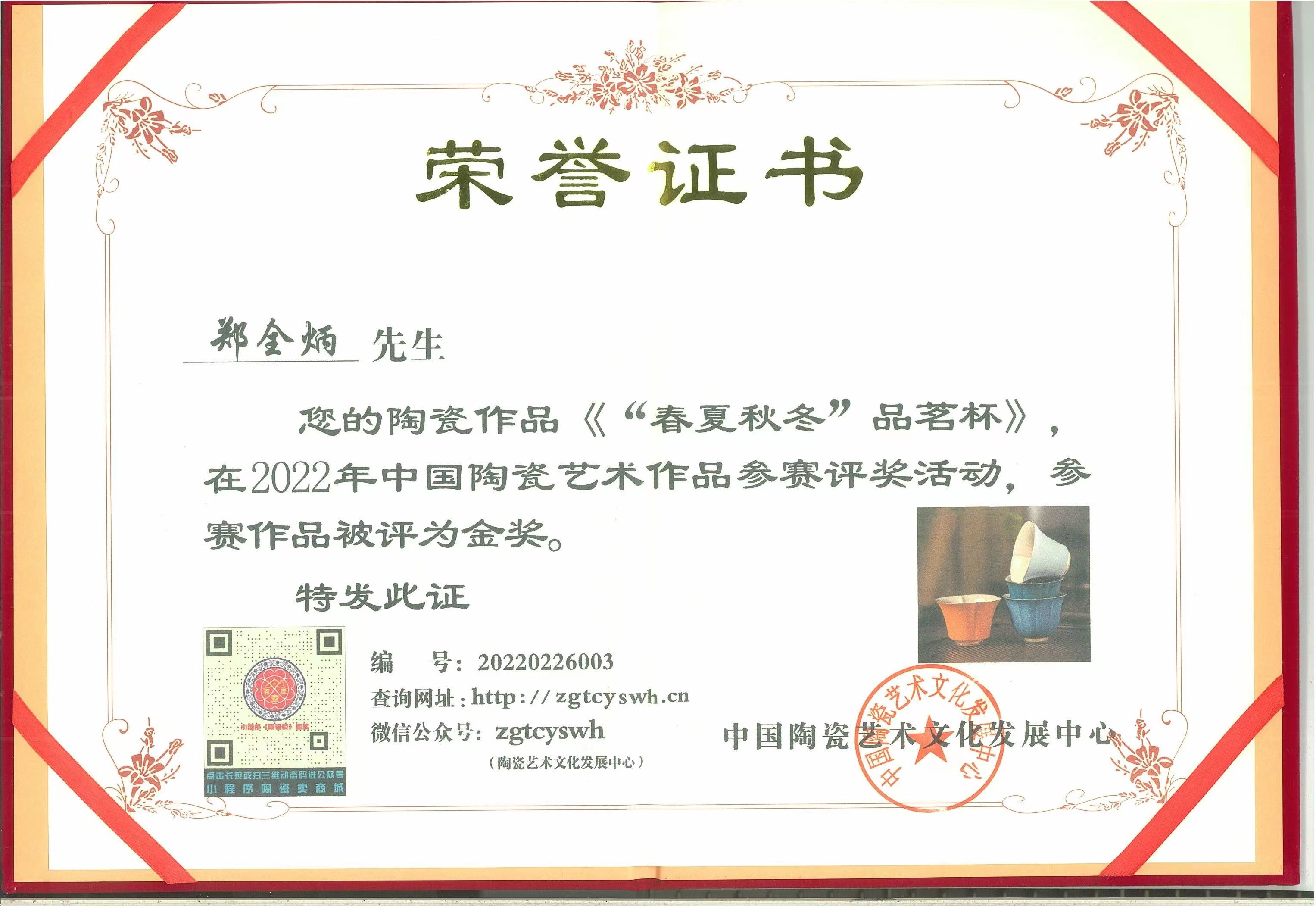473828cd3324ace06acecd12f7a1249.jpg
