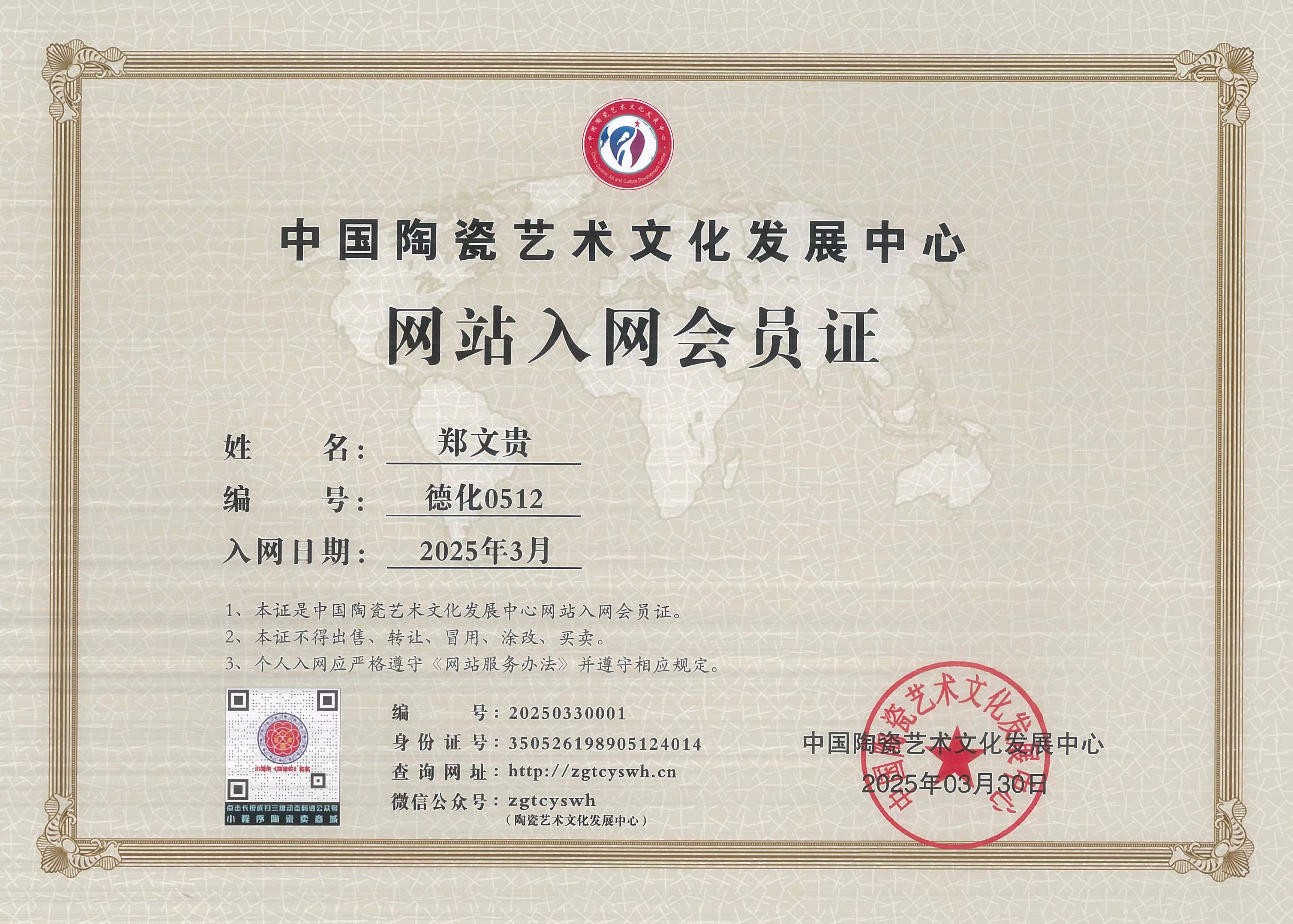d74191f29a5deaa4299b14e3ae3316b.jpg