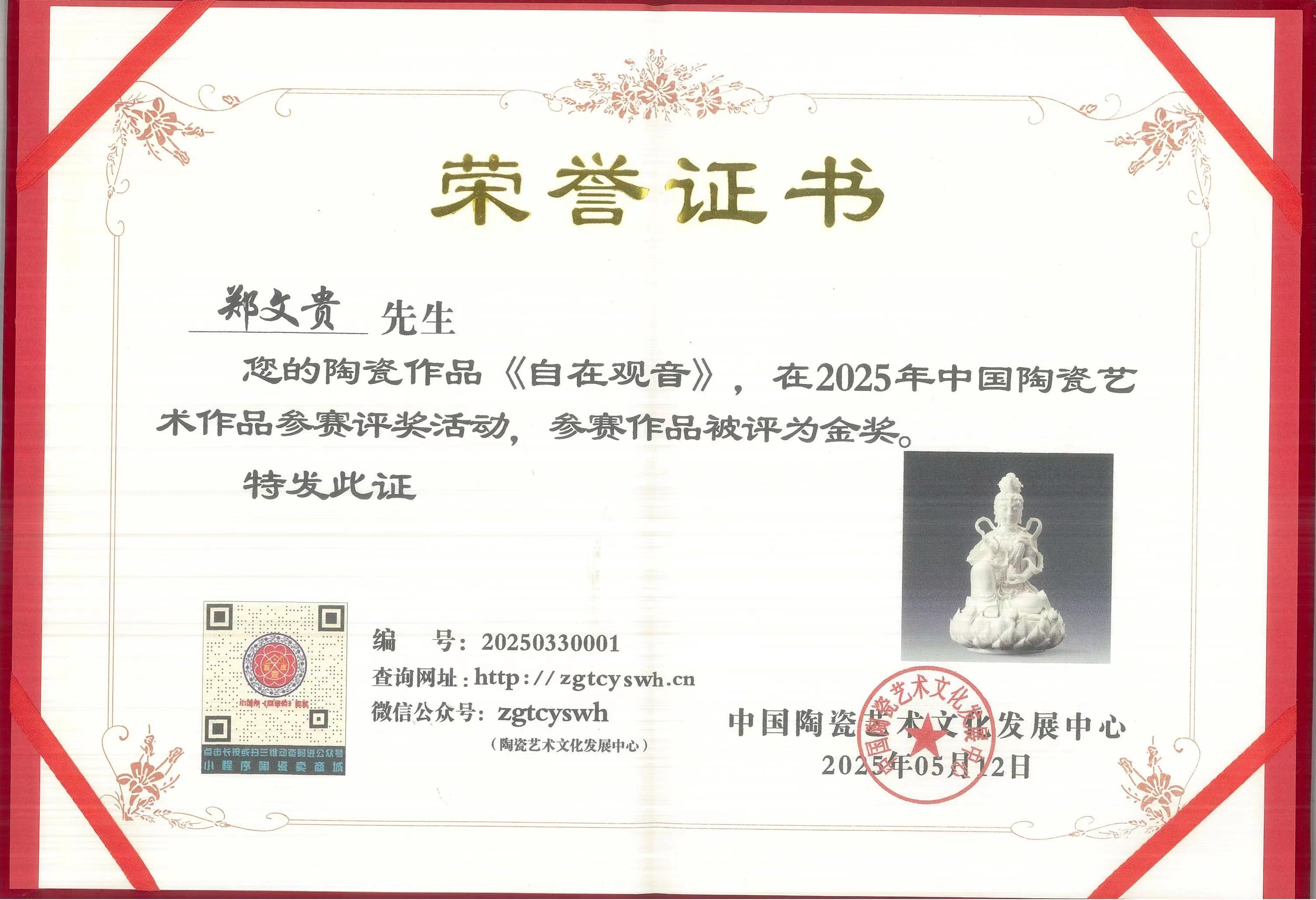 c3869fac0949769ce8a4ec0a5db203a.jpg